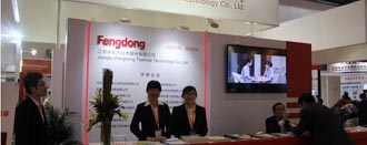 丰东股份2016上海热处理装备与技术展览会邀请函